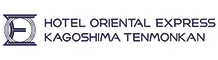 ホテル オリエンタル エクスプレス 鹿児島天文館