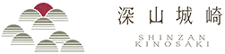 深山 -Shinzan-