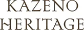 丸亀城 延寿閣別館 Kazeno Heritage