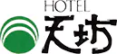 ホテル天坊