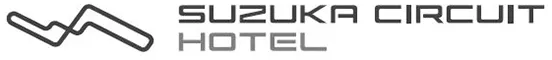 鈴鹿サーキットホテル