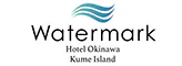 ウォーターマークホテル沖縄 久米アイランド