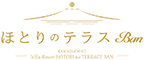 ほとりのテラスBan