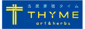 古民家宿THYME（タイム）