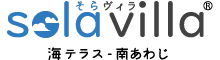 SolaVilla(そらヴィラ) 海テラス南あわじ