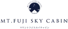マウントフジスカイキャビン