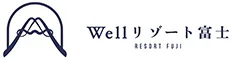 Wellリゾート富士