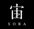 【ご家族・ご夫婦限定】子連れ歓迎！森のやさしいサウナ付き/ 一棟貸し宿 SORA（宙）