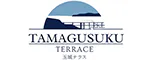 玉城テラス