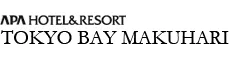 アパホテル＆リゾート〈東京ベイ幕張〉