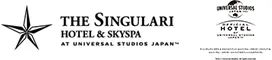 ザ シンギュラリ ホテル & スカイスパ アット ユニバーサル・スタジオ・ジャパン