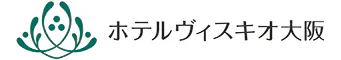 ホテルヴィスキオ大阪