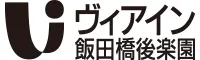 JR西日本グループ ヴィアイン飯田橋後楽園