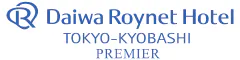 ダイワロイネットホテル東京京橋 PREMIER