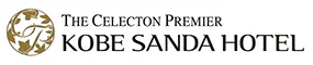 ザ・セレクトンプレミア 神戸三田ホテル