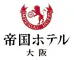 帝国ホテル 大阪