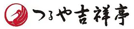 お祝いの宿　つるや吉祥亭