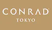 コンラッド東京