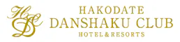 HAKODATE 男爵倶楽部 HOTEL&RESORTS