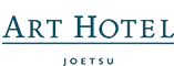 アートホテル上越