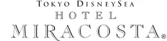 東京ディズニーシー・ホテルミラコスタ®