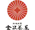 金沢茶屋
