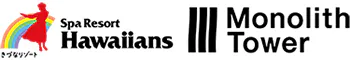 スパリゾートハワイアンズ　モノリスタワー
