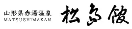 鶴の湯　松島館