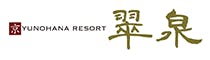 京　YUNOHANA RESORT　翠泉