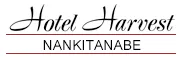 ホテルハーヴェスト 南紀田辺