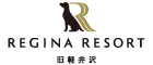 レジーナリゾート旧軽井沢