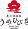 奥日田温泉　うめひびき