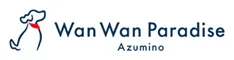 わんわんパラダイス 安曇野（旧：安曇野わんわんパラダイス コテージ）