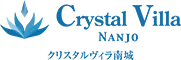 クリスタルヴィラ南城