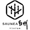 SAUNEA白州