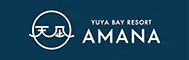 油谷湾リゾートAMANA