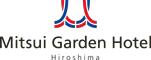 三井ガーデンホテル広島