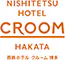 西鉄ホテル クルーム博多 天然温泉博多駅前の湯