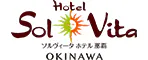 ソルヴィータホテル那覇