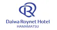 ダイワロイネットホテル浜松