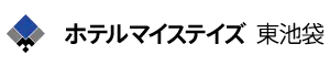 ホテルマイステイズ東池袋