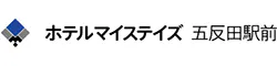 ホテルマイステイズ五反田駅前