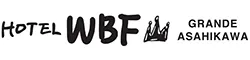 ホテルWBFグランデ旭川