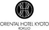 オリエンタルホテル京都　六条
