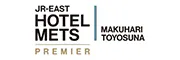 JR東日本ホテルメッツ プレミア 幕張豊砂