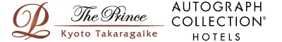 ザ・プリンス 京都宝ヶ池、オートグラフコレクション
