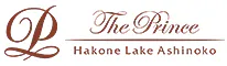 ザ・プリンス 箱根芦ノ湖