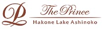 ザ・プリンス 箱根芦ノ湖