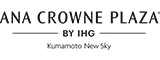 ANAクラウンプラザホテル熊本ニュースカイ by IHG