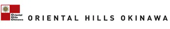 オリエンタルヒルズ沖縄
